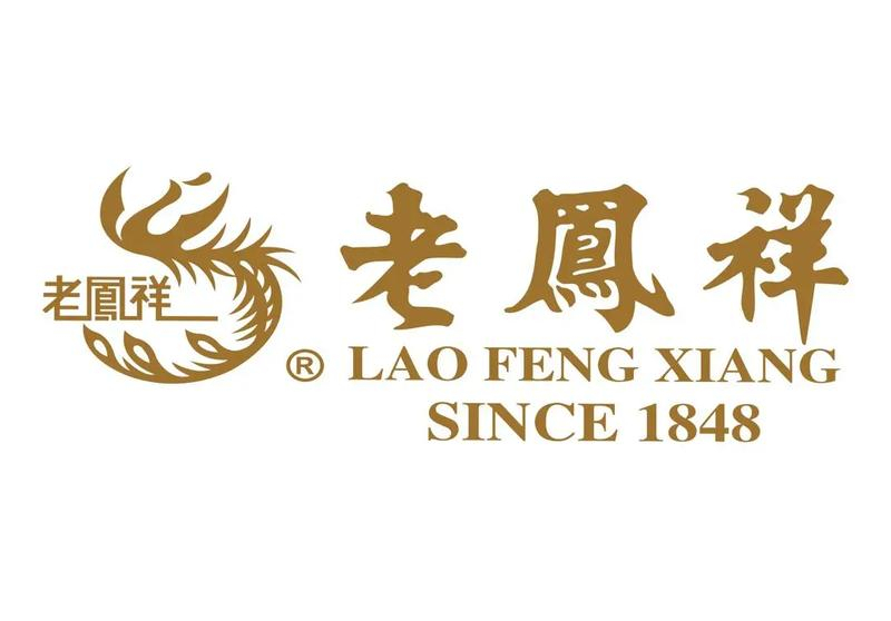 老凤祥2024年净利润下降11.95%