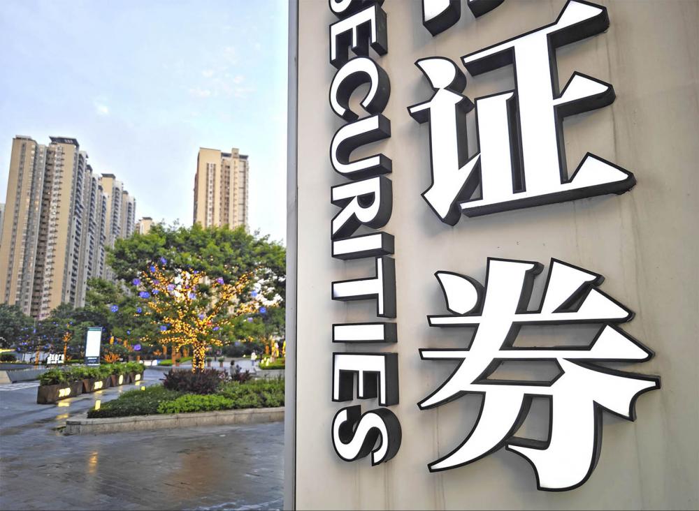 券商5月调研路线图出炉 青睐两大行业