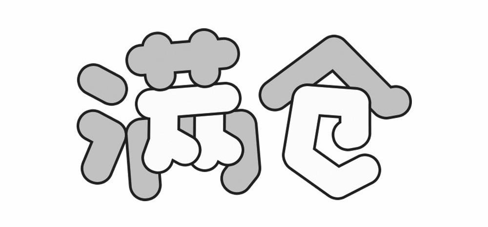 炒股为什么不能满仓买入卖出