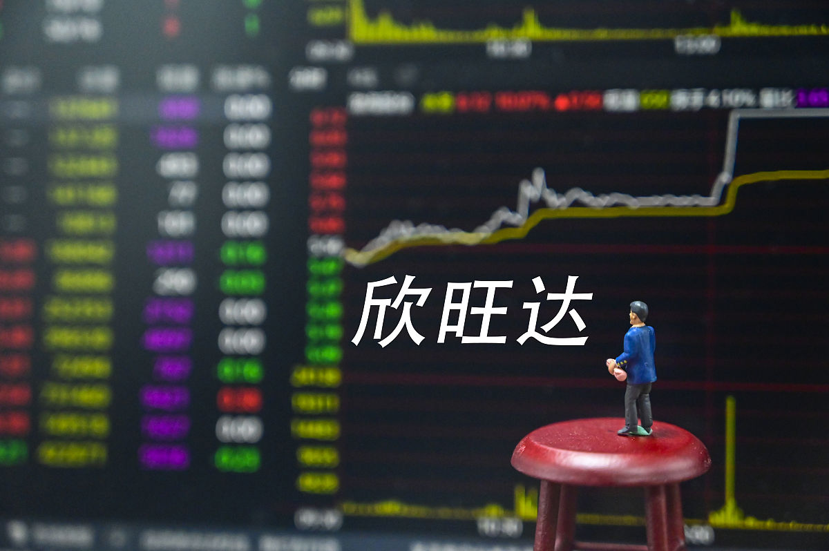 欣旺达:拟发行H股股票并在香港联交所主板挂牌上市