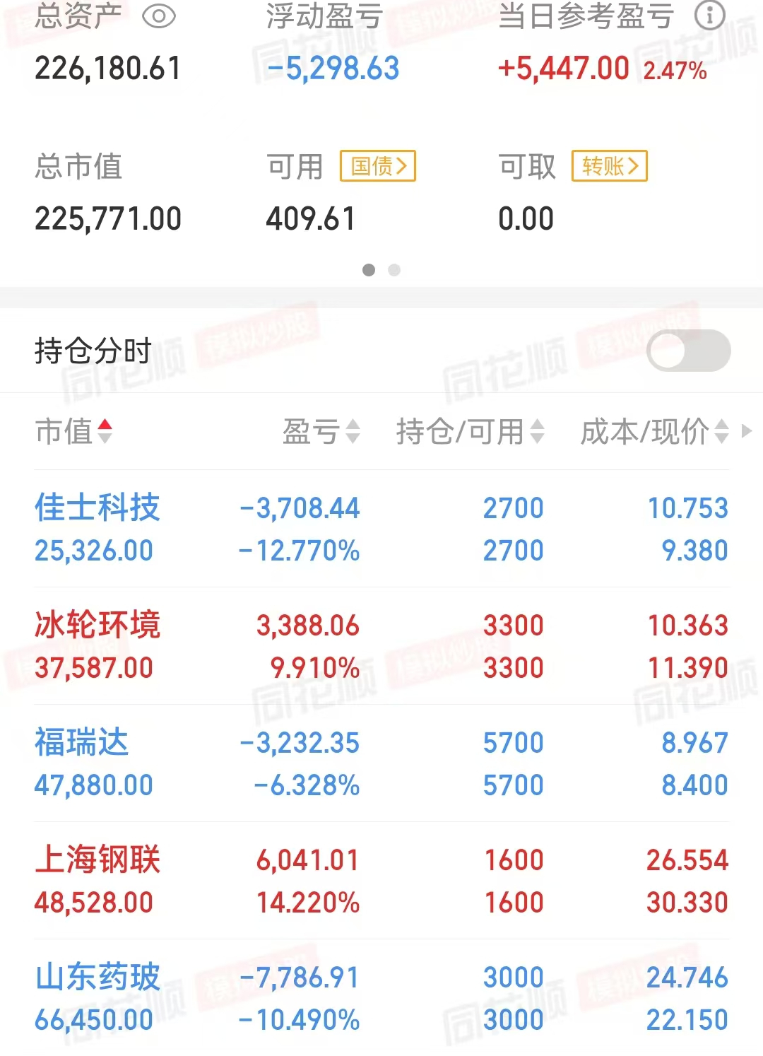 中信证券:稀土价格有望稳中有进,持续推荐产业链战略配置价值