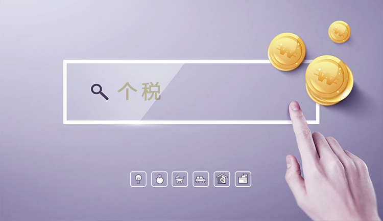 炒港美股要交20%个税了吗