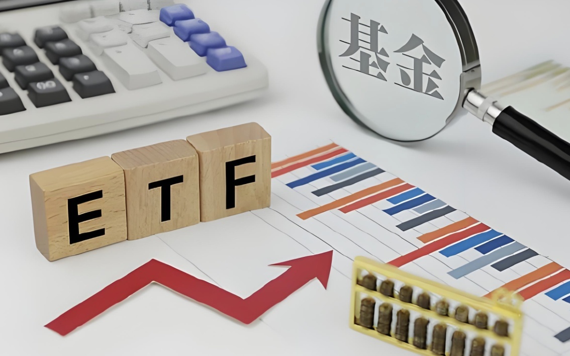 年内近97%ETF赚钱