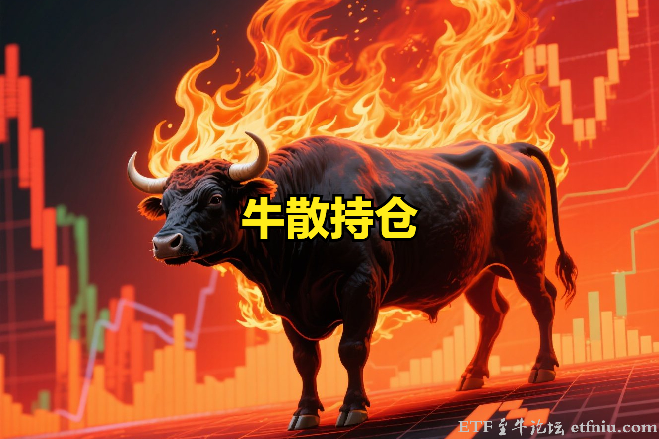 牛散张素芬选股逻辑清晰,选股标准是政策+国企+低价策略