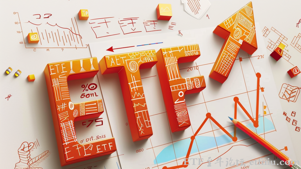 今年以来百亿资金涌入两类ETF