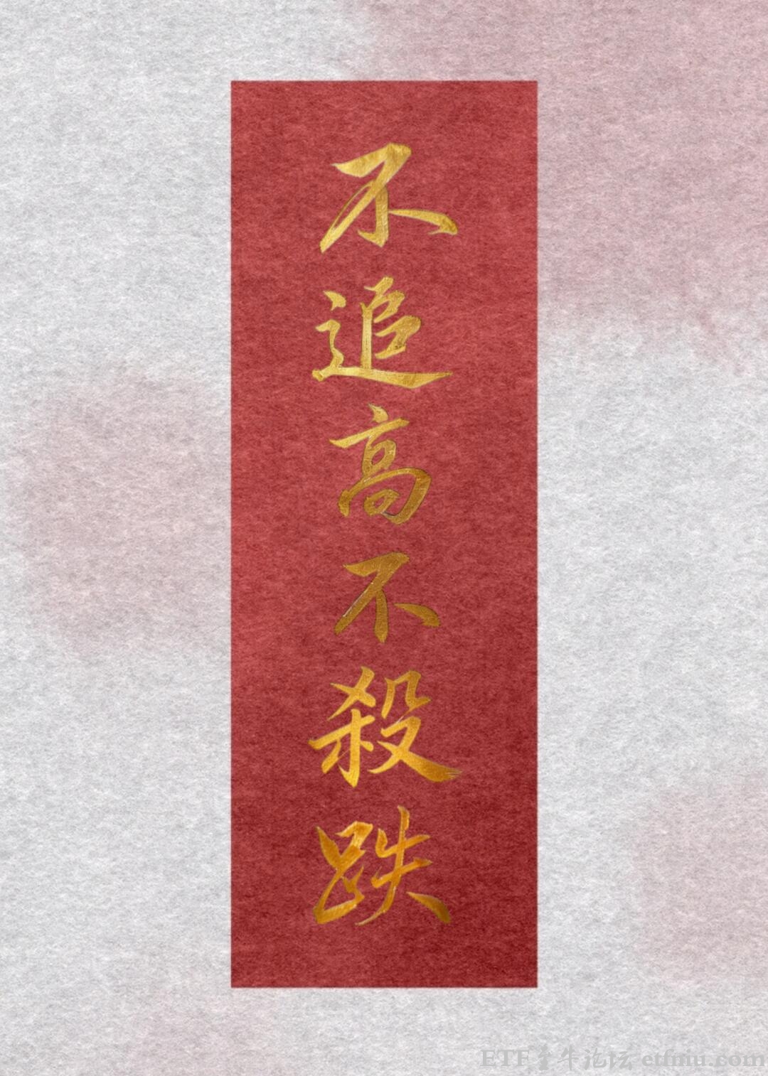 新手炒股怎么炒?从零开始入门步骤