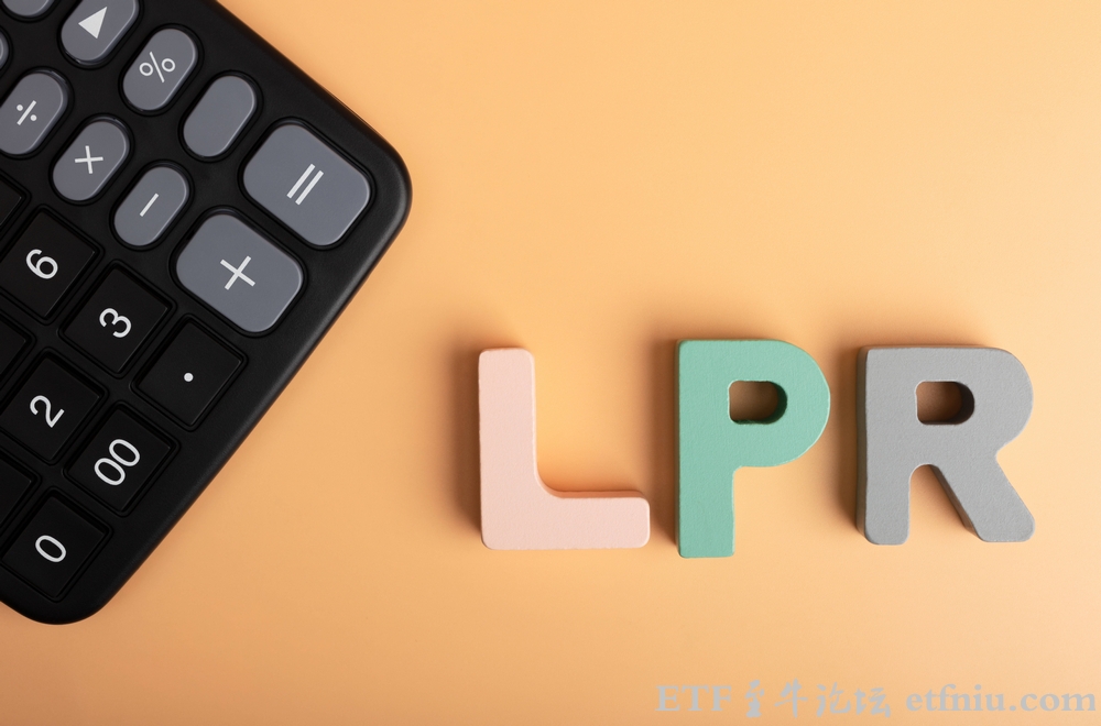 2026年3月LPR利率最新,LPR连续10个月保持不变