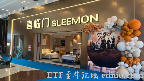 "中国床垫第一股"被立案,喜临门实际控制人陈阿裕被立案