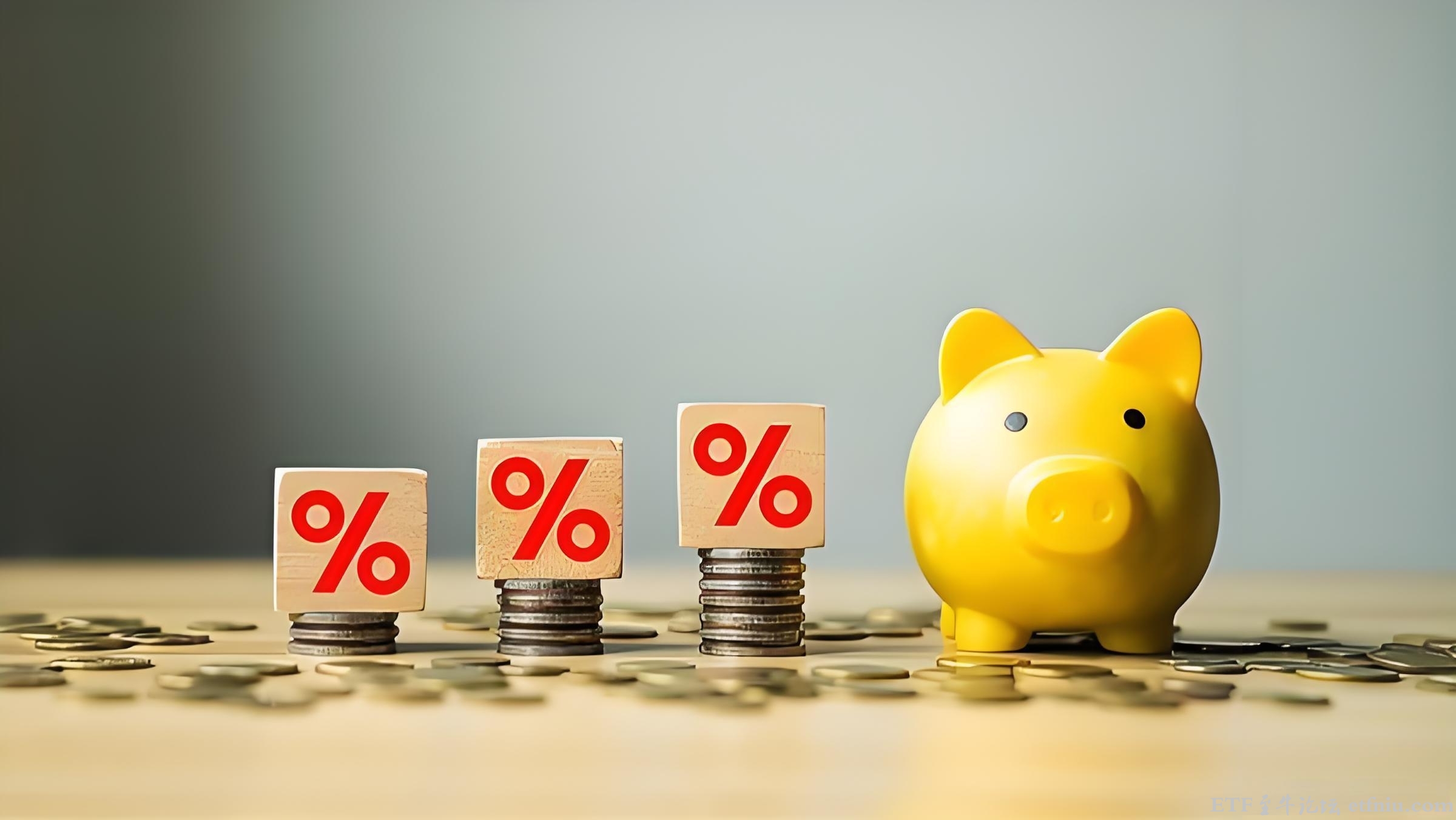 多家银行4月起下调存款利率