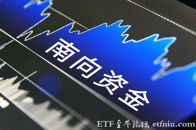 南向资金加速"扫货"港股