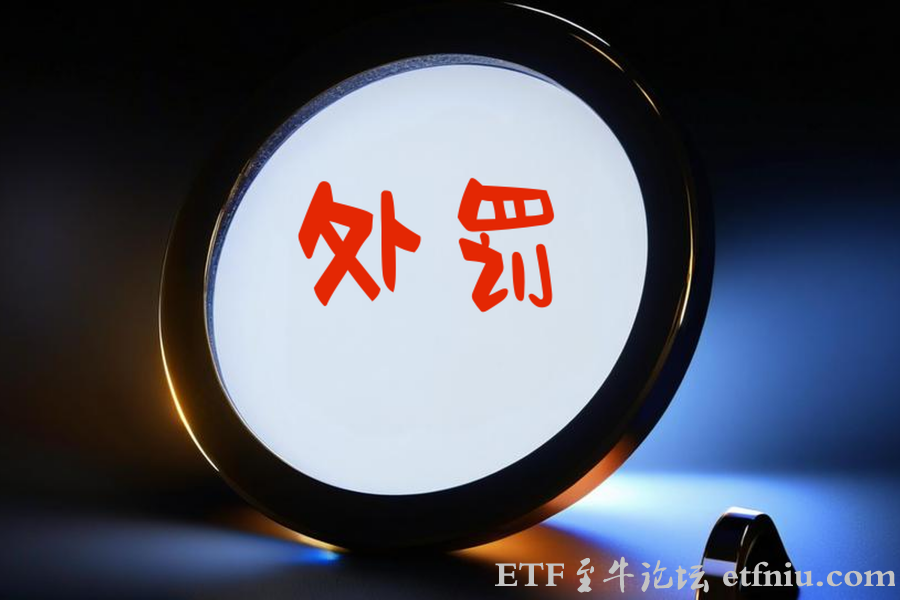 A股严查这些雷区,一夜十家被查被罚