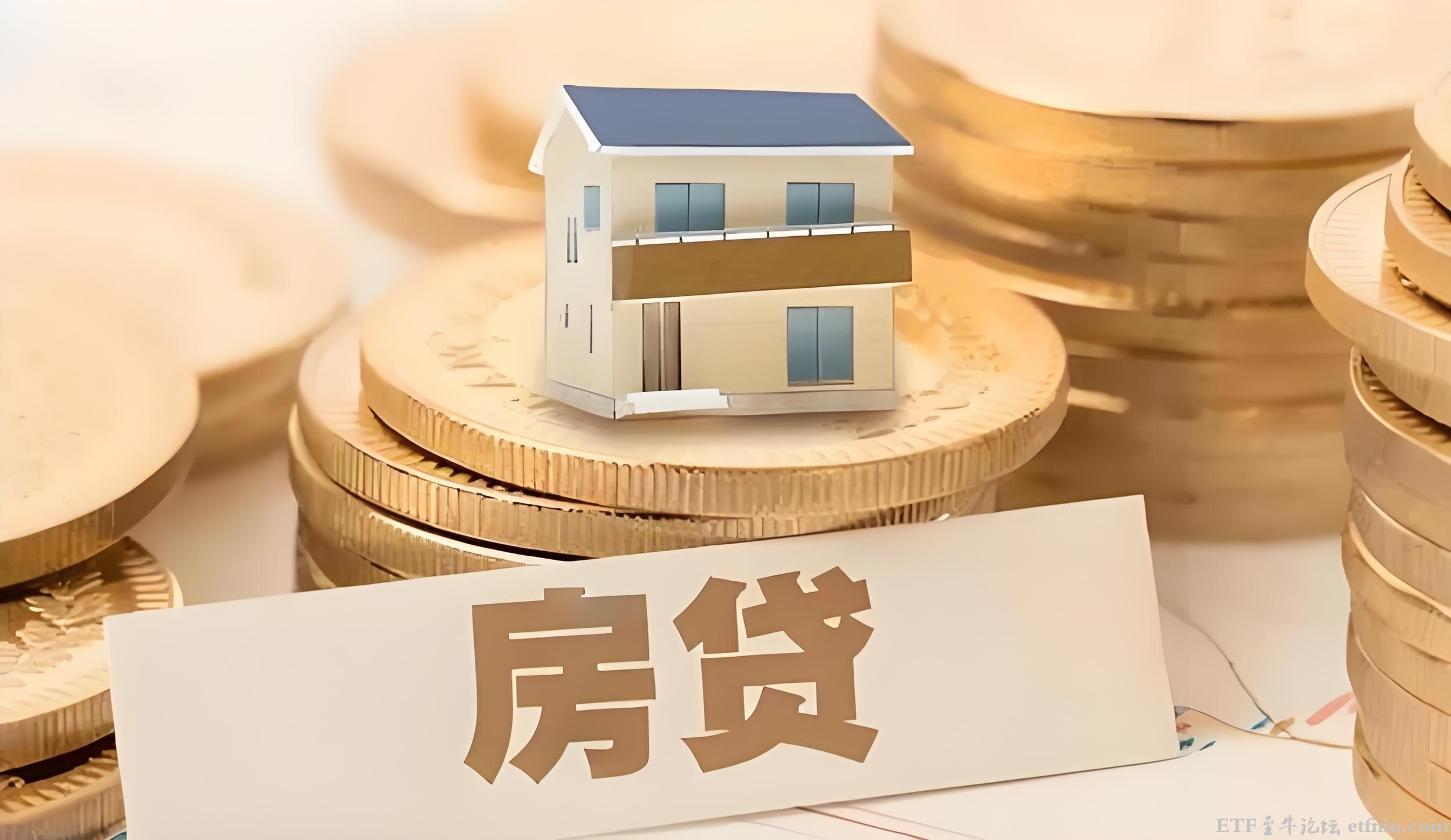 六大行房贷减少7100亿,现在提前还房贷划算吗