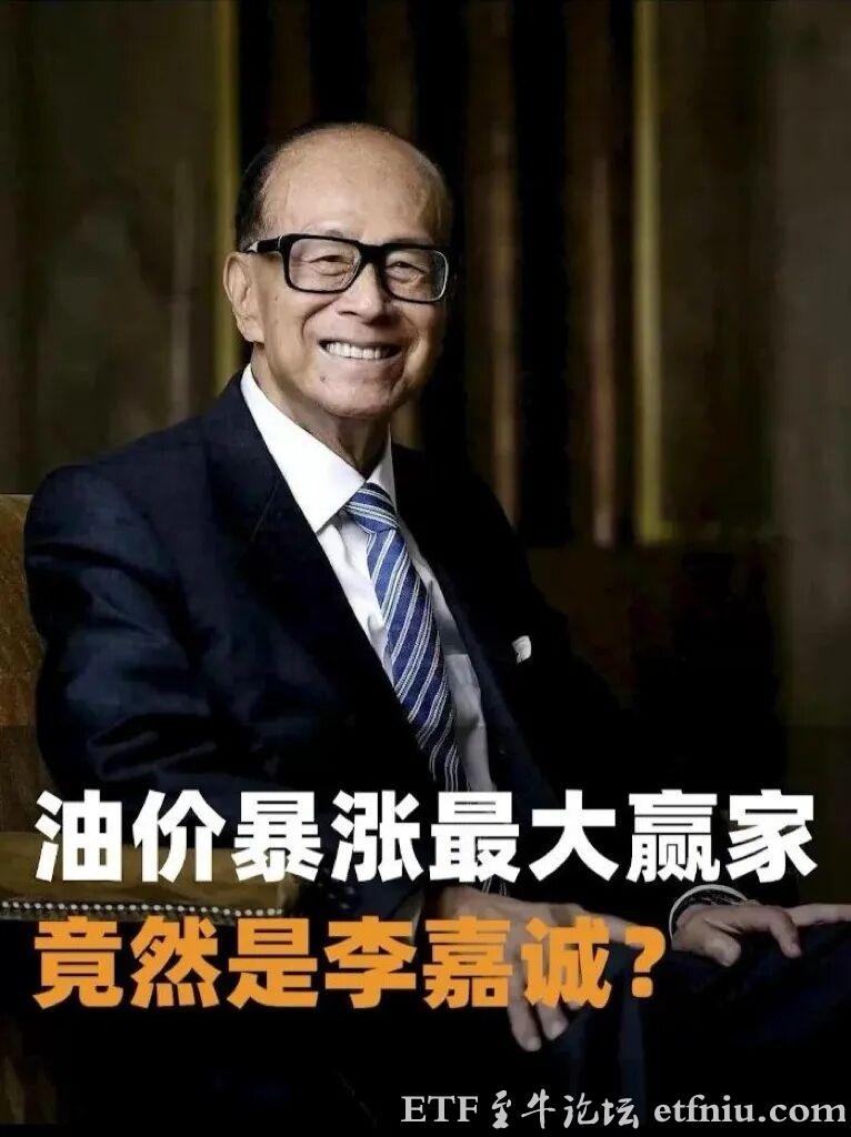 李嘉诚一边卖电网一边囤石油,李嘉诚布局近40年"石油帝国"浮现